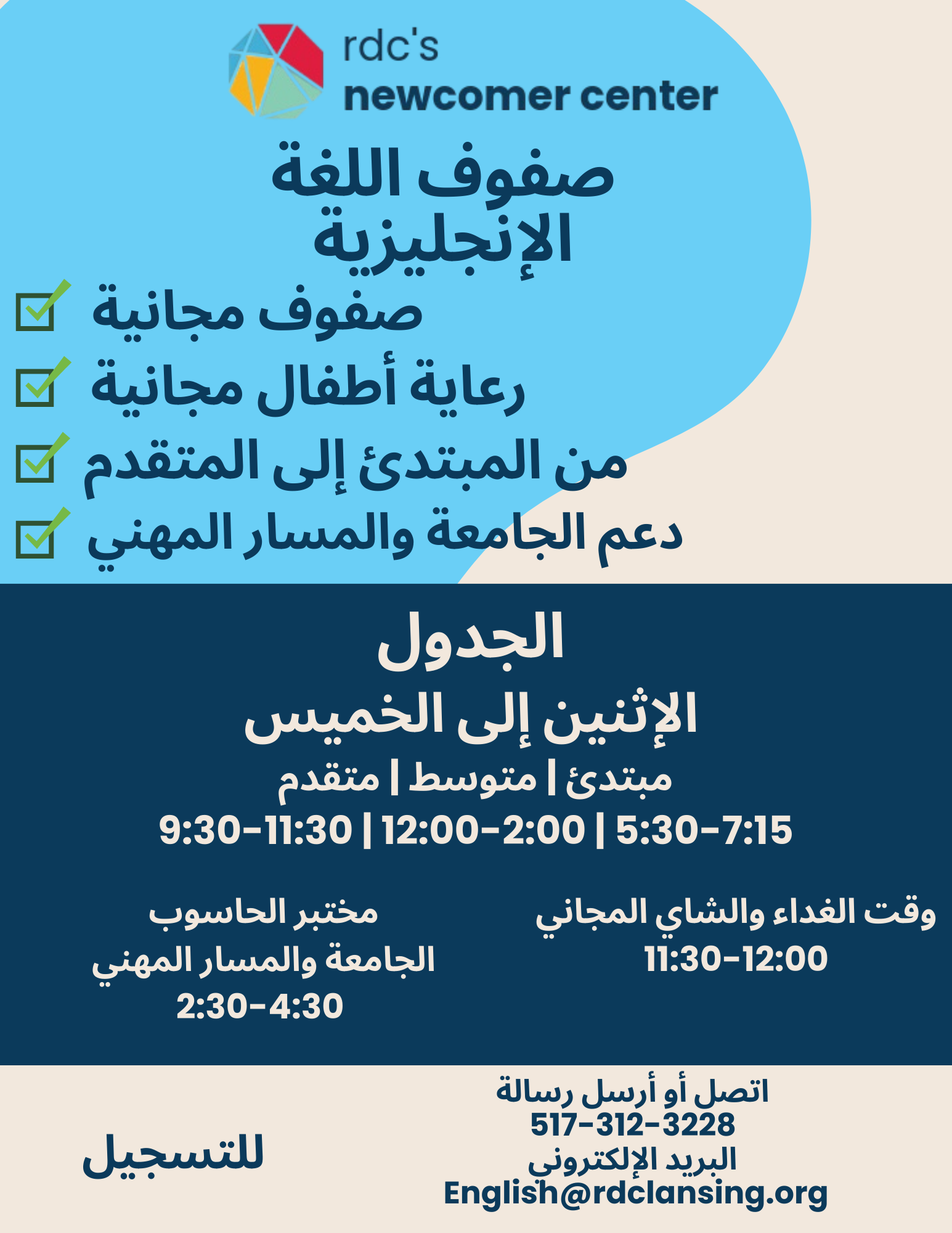 arabic.png